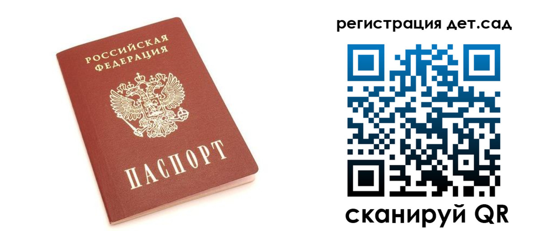 временная регистрация купить в Губахе