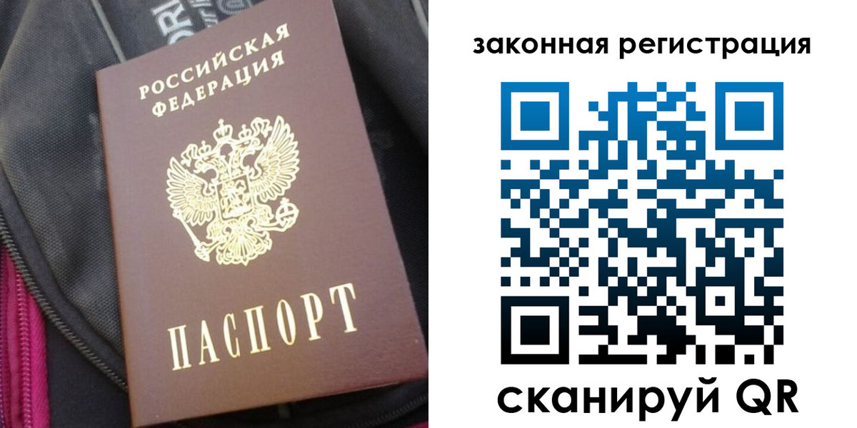 пропишу в квартире в Губахе