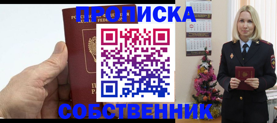 регистрация для дет. сада в Губахе