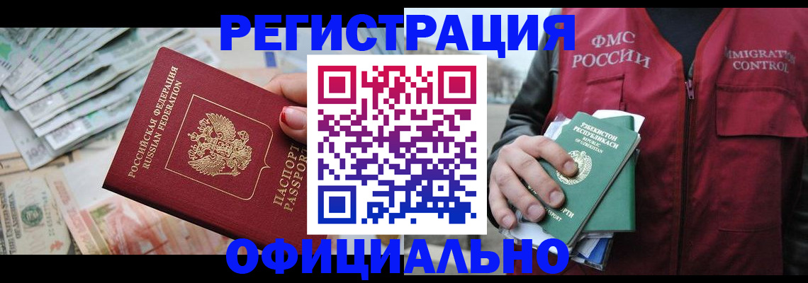 регистрация для дет. сада в Губахе